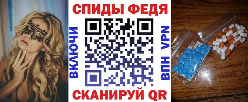 Amphetamine Розовый Чита