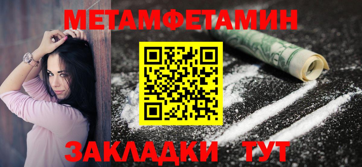 АМФ Premium  Amphetamine  Чита  Вход с VPN 