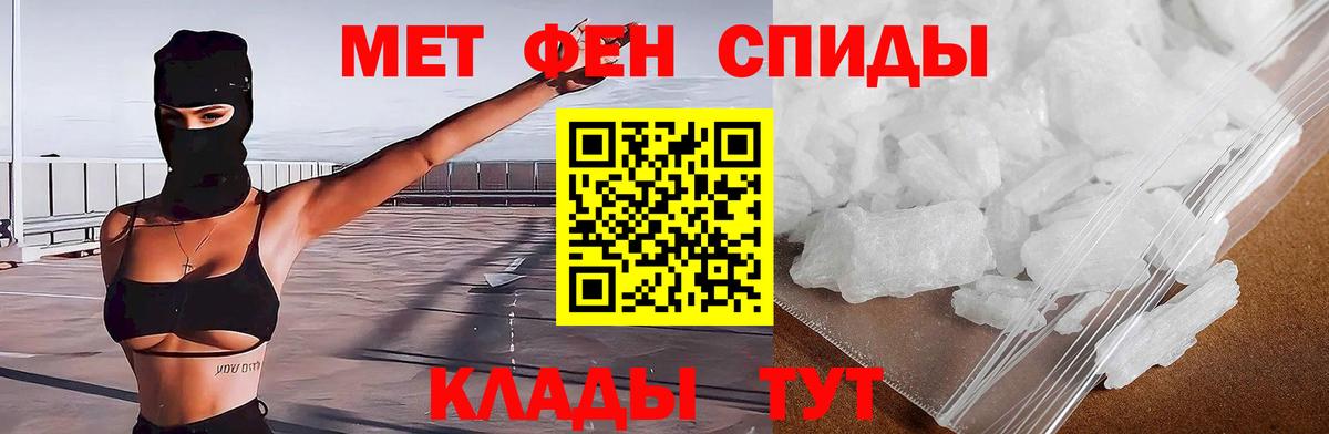 АМФ 98% Чита