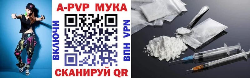 Альфа ПВП СК  закладка  Чита 