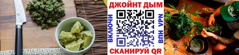 даркнет Telegram  Чита  Печенье с ТГК марихуана 