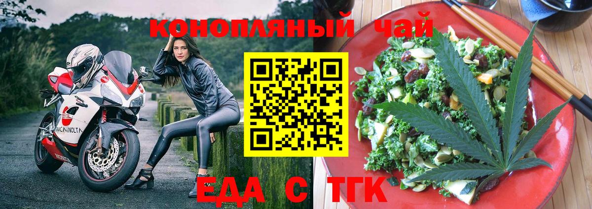 Чита  Canna-Cookies марихуана  Вход с VPN 