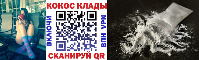 Cocaine Боливия наркота Чита