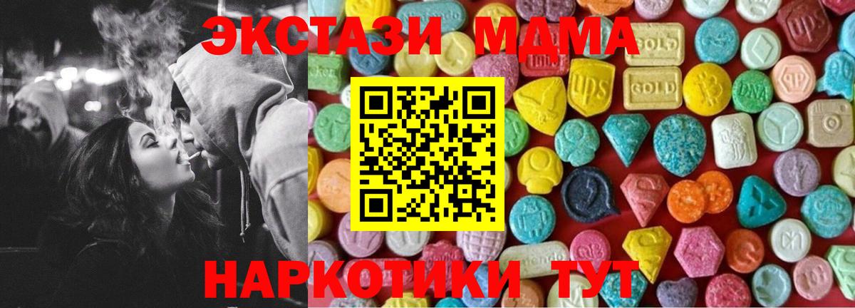 ЭКСТАЗИ Philipp Plein Чита