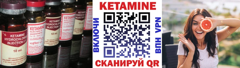 КЕТАМИН ketamine  где купить наркоту  KRAKEN вход  Чита 