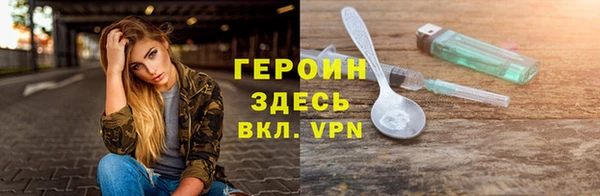 шишки Абаза