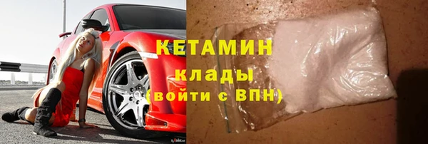 не бодяженный Абинск