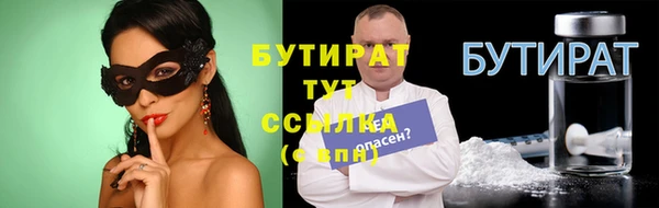 дурь Абдулино
