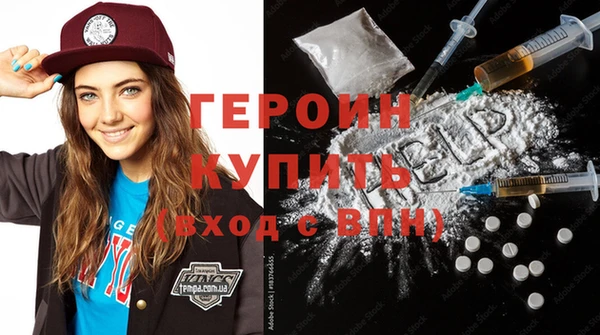 дурь Абдулино
