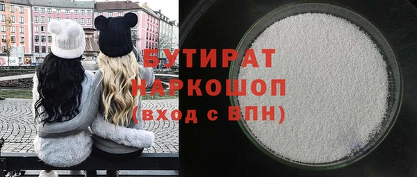 шишки Покровск