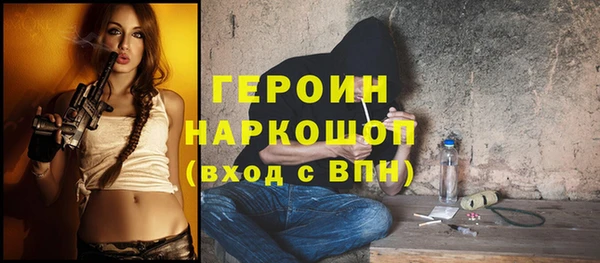 шишки Абаза