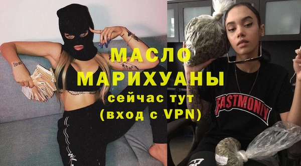 шишки Покровск