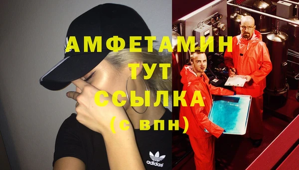 дурь Абдулино