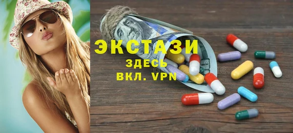 шишки Абаза