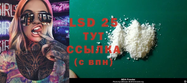 дурь Абдулино