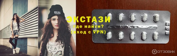 шишки Абаза