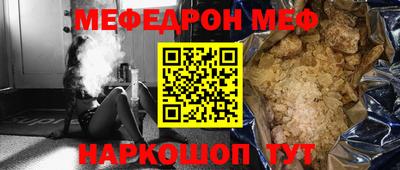 прущие крисы Мариинск