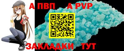 прущие крисы Мариинск