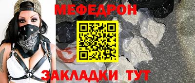 спайс Моздок
