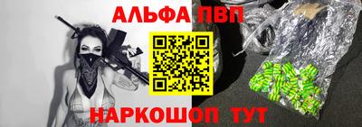 spice Малоярославец