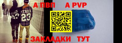 прущие крисы Мариинск