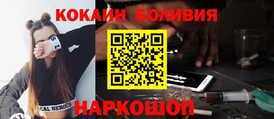 spice Малоярославец