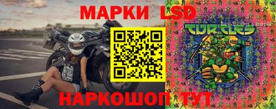 прущие крисы Мариинск