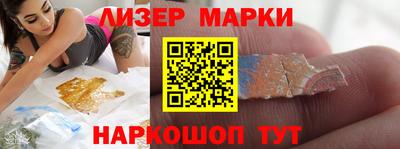 прущие крисы Мариинск