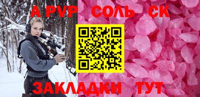 spice Малоярославец