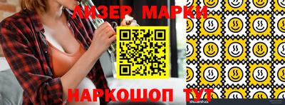 прущие крисы Мариинск