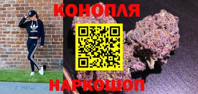 дурь Можайск