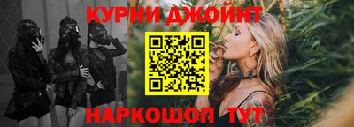 spice Малоярославец