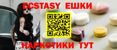 прущие крисы Мариинск