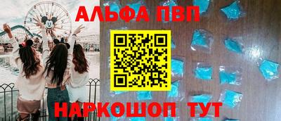 spice Малоярославец