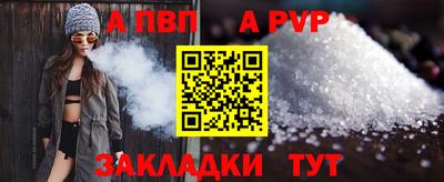 spice Малоярославец