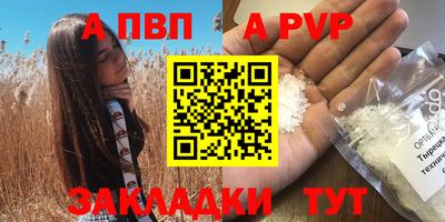 МДМА Малгобек