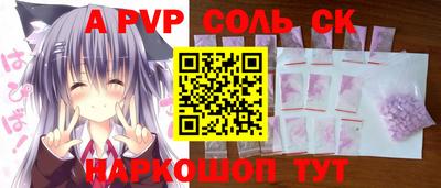 spice Малоярославец