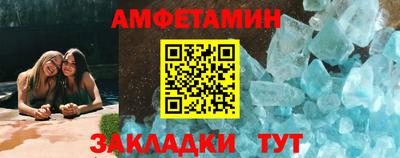 spice Малоярославец