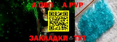 МДМА Малгобек