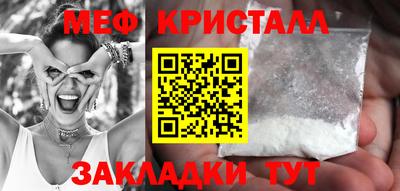МДМА Малгобек