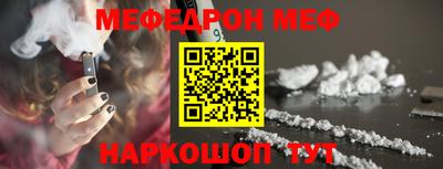 МДМА Малгобек