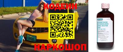 spice Малоярославец