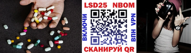 купить закладку  Чита  ЛСД экстази кислота 
