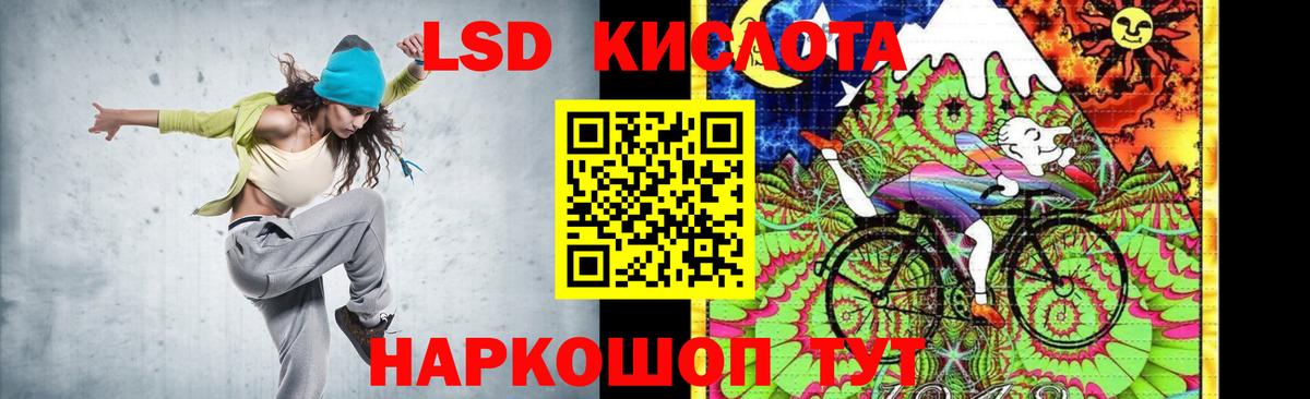 LSD-25 экстази ecstasy  Вход с VPN  Чита 