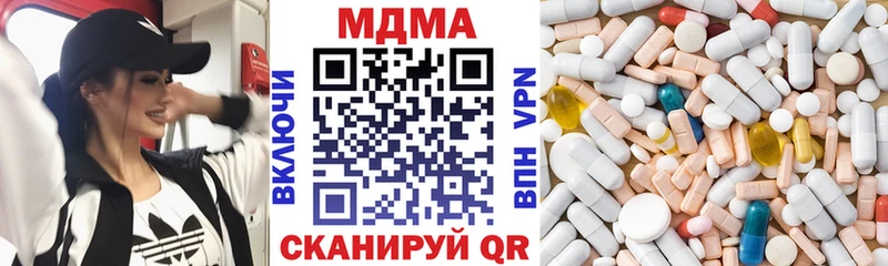 MDMA молли Чита