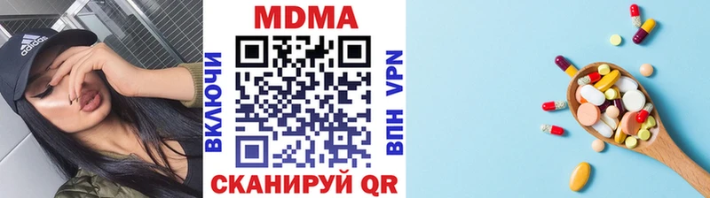 купить  цена  Чита  гидра рабочий сайт  МДМА VHQ 
