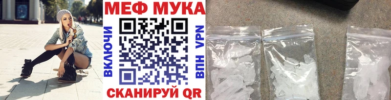 Меф 4 MMC  KRAKEN ссылки  Чита 