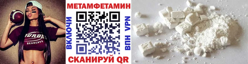 купить наркотики сайты  Чита  Первитин витя 