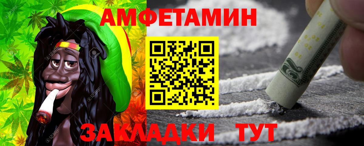 Чита  МЕТАМФЕТАМИН пудра  Вход с VPN 