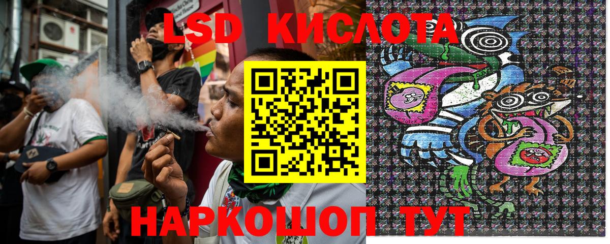 Чита  Наркотические марки 1500мкг  Вход с VPN 